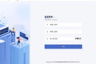 开云在线官方入口网站登录截图2